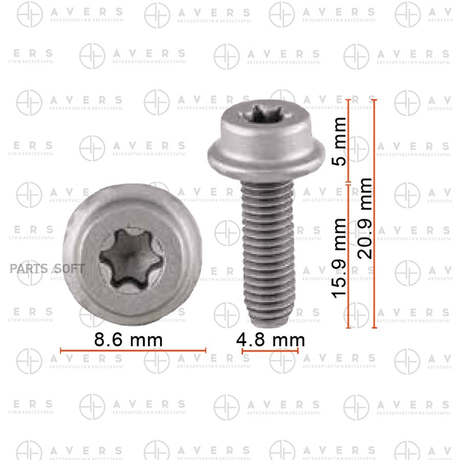 Винт Avers N10569501 - AVERS None None